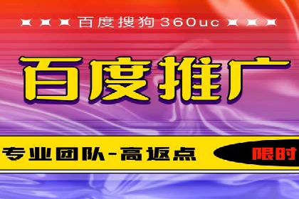 SEM竞价员案例分析：创意广告制作