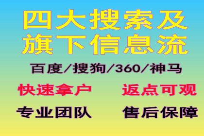 抖音信息流广告的创意制作与执行流程详解
