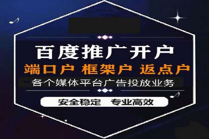 百度竞价托管运营助力企业拓展市场案例