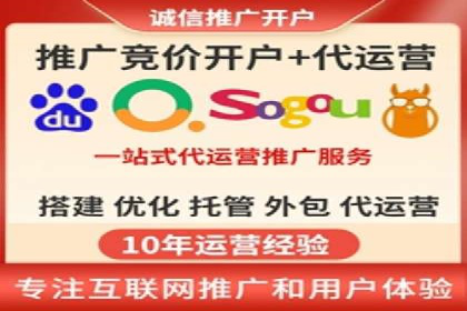 百度竞价推广公司成功故事：一家企业的网络广告蜕变之路