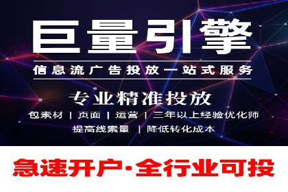 百度广告推广费用优化策略